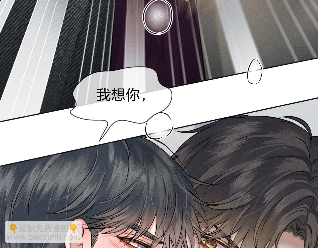 第111话 我不吃这套(1/3)-第138话