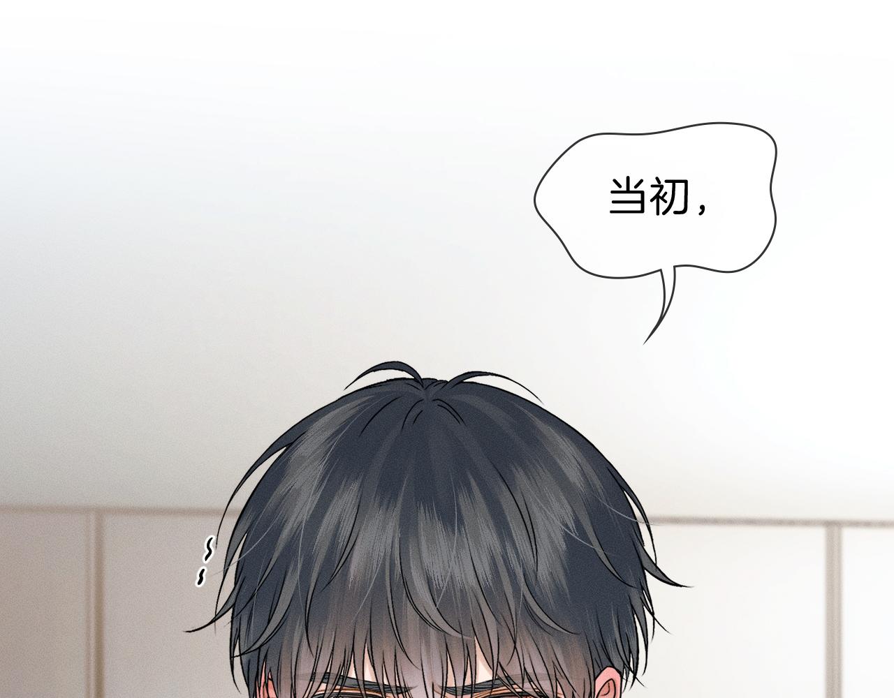 第112话 我喜欢你(1/2)-第144话