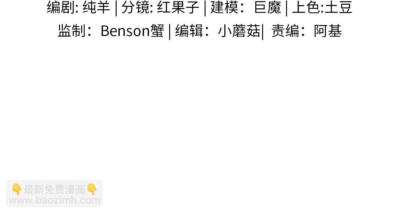 第112话 我喜欢你(1/2)-第144话