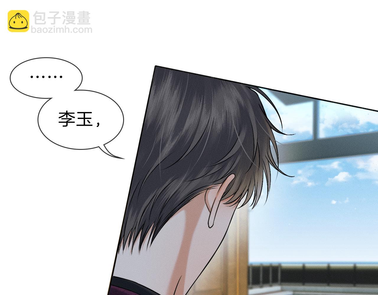 第112话 我喜欢你(1/2)-第144话