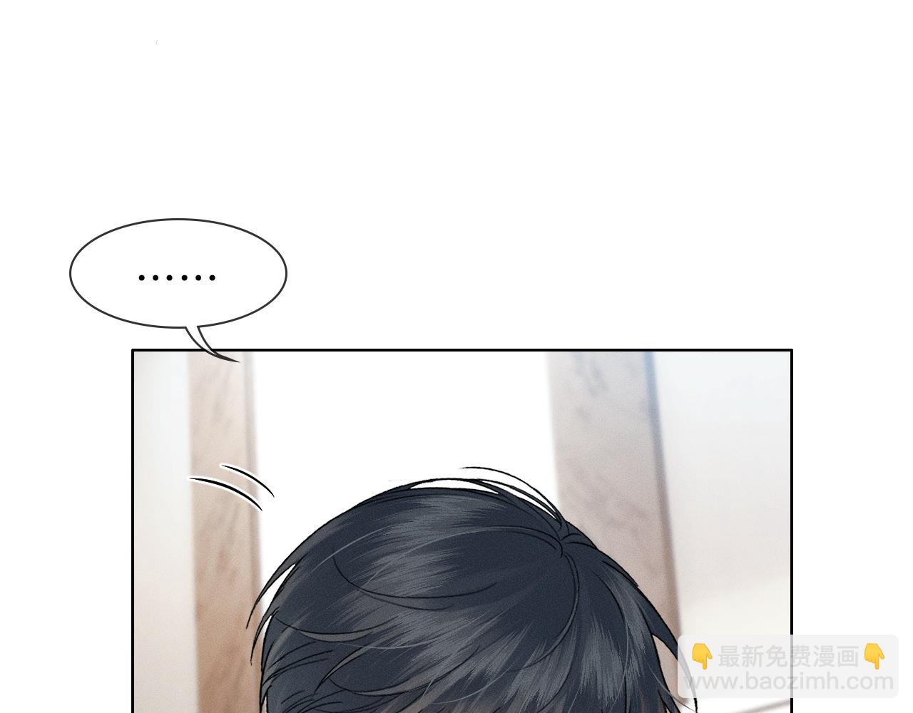 第112话 我喜欢你(1/2)-第144话