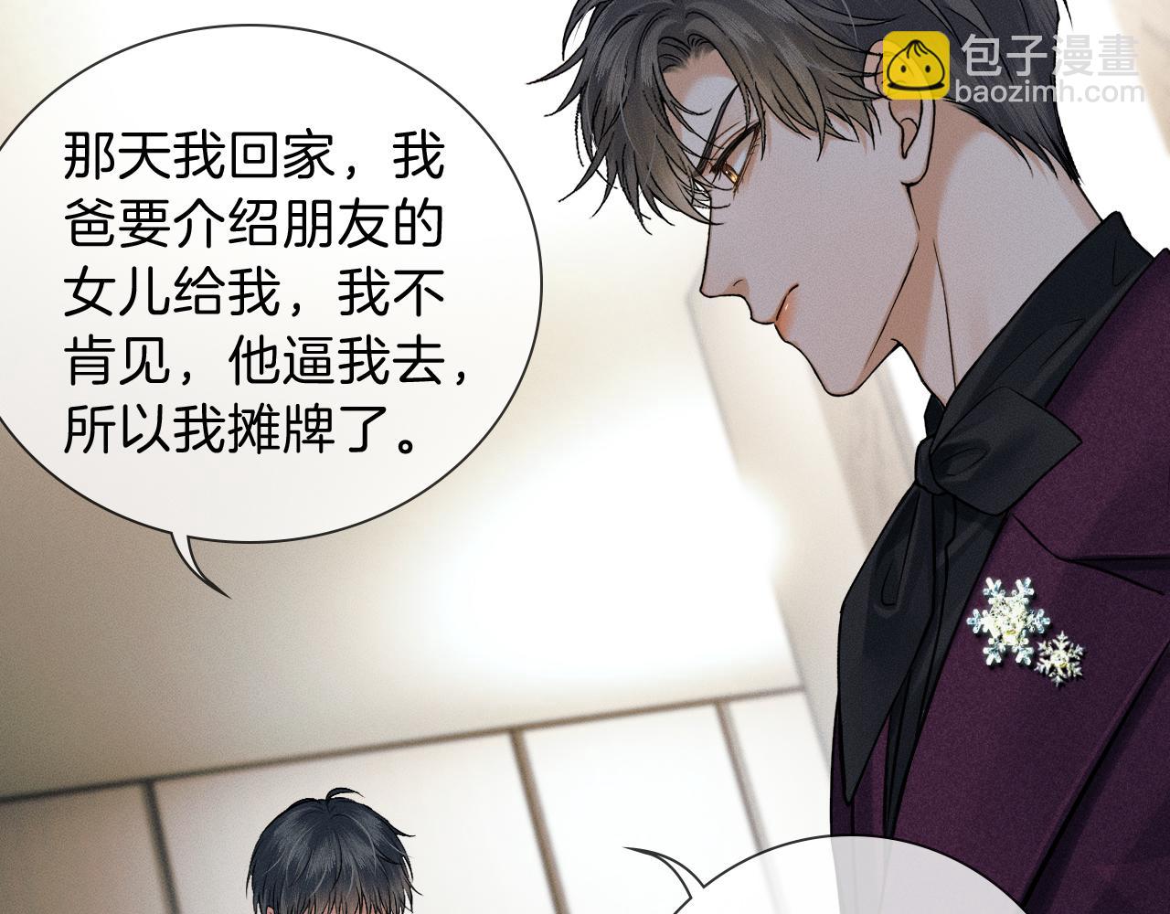 第112话 我喜欢你(1/2)-第144话