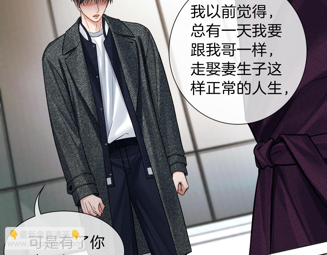 第112话 我喜欢你(1/2)-第144话