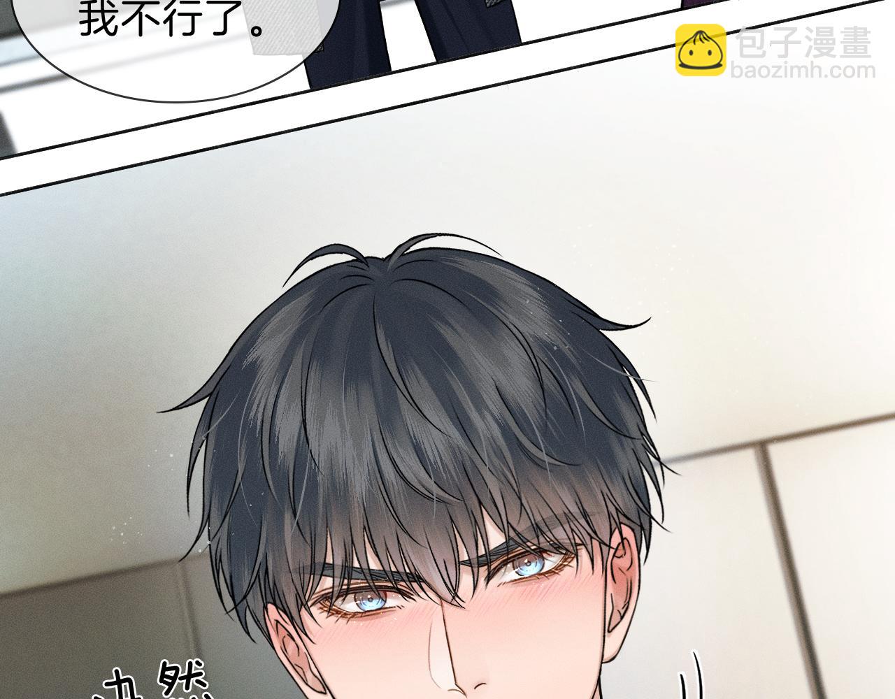 第112话 我喜欢你(1/2)-第144话