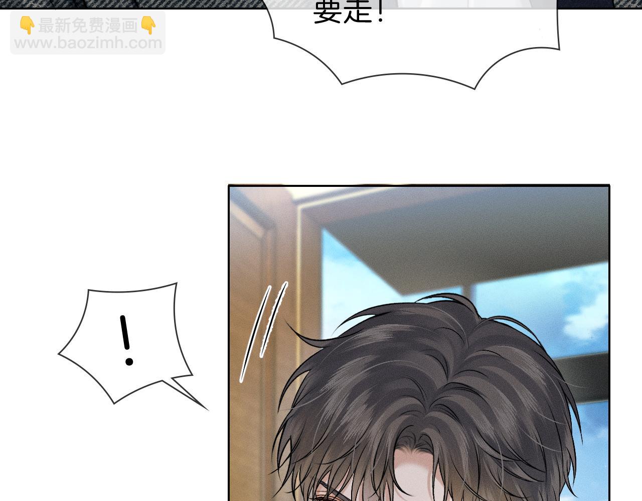 第112话 我喜欢你(1/2)-第144话