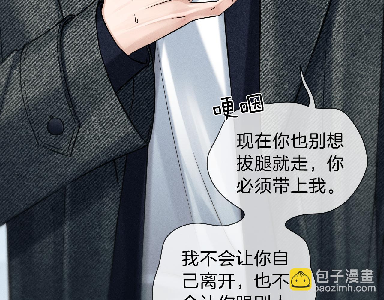 第112话 我喜欢你(1/2)-第144话