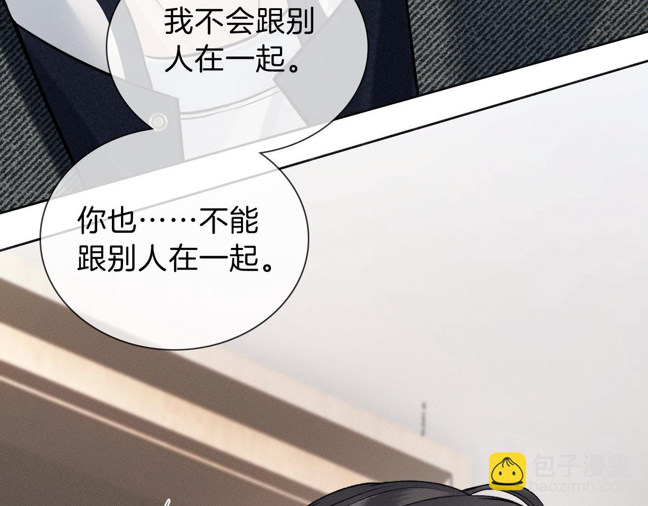 第112话 我喜欢你(1/2)-第144话