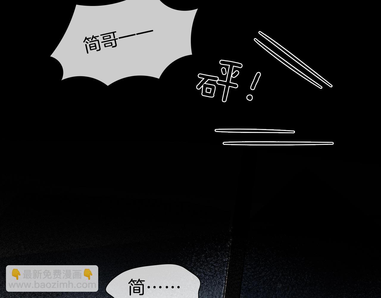 第112话 我喜欢你(1/2)-第144话