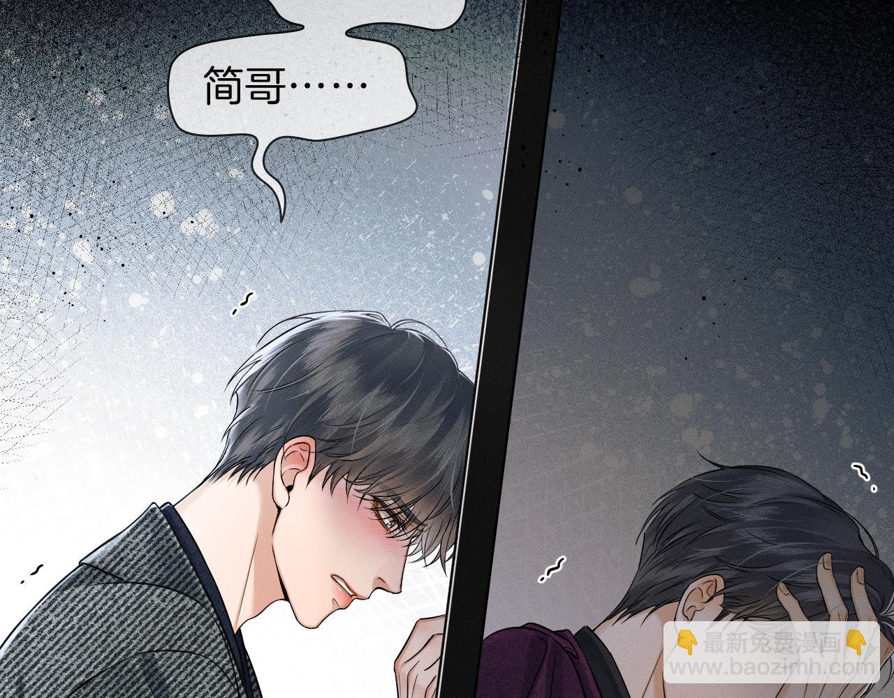 第112话 我喜欢你(1/2)-第144话