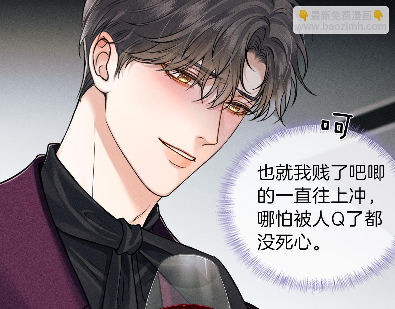 第112话 我喜欢你(1/2)-第144话