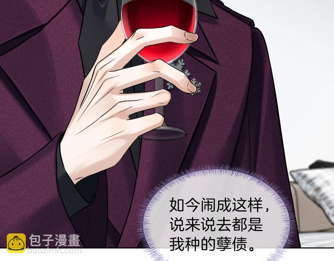 第112话 我喜欢你(1/2)-第144话