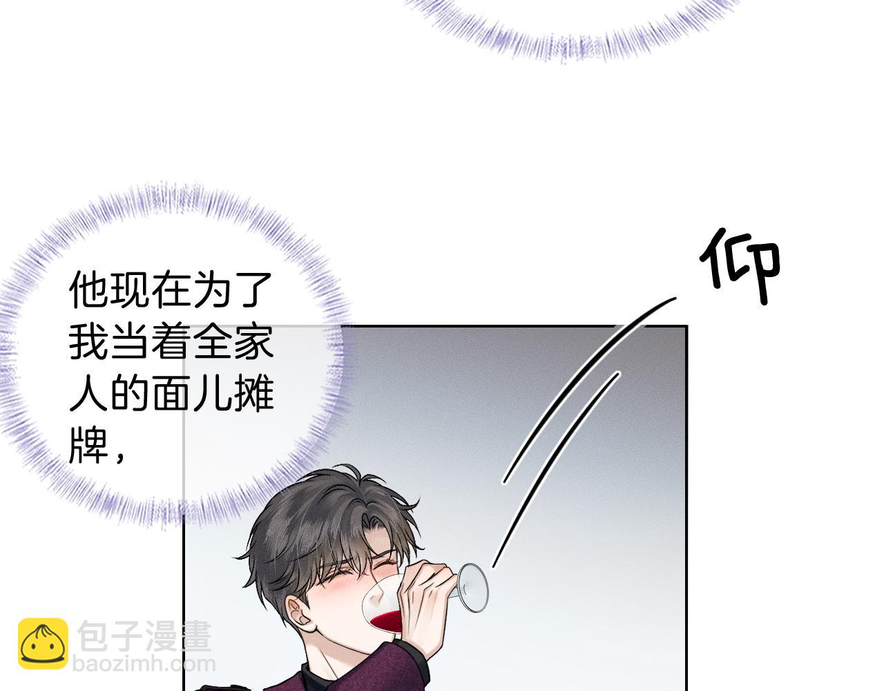 第112话 我喜欢你(1/2)-第144话