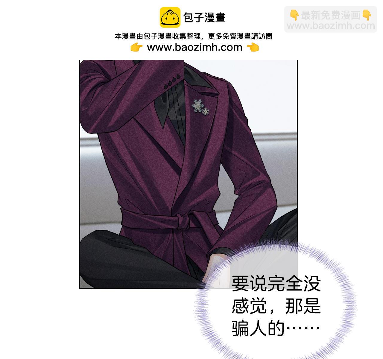 第112话 我喜欢你(1/2)-第144话