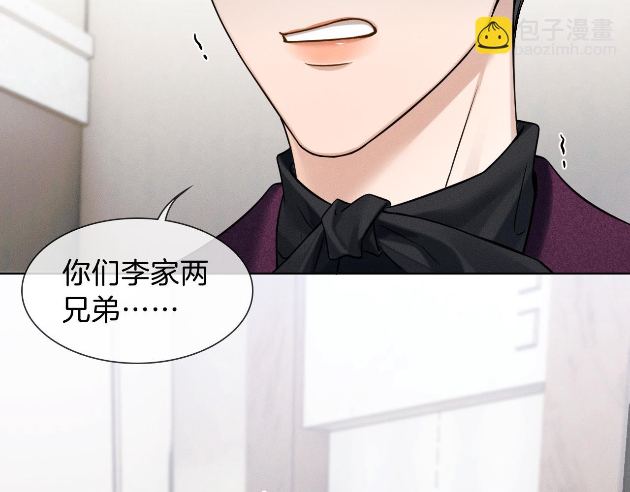 第112话 我喜欢你(1/2)-第144话