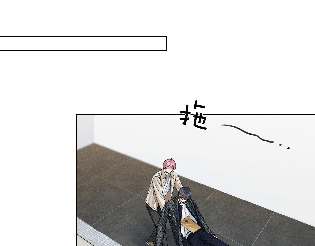 第113话 你管不着(1/2)-第140话