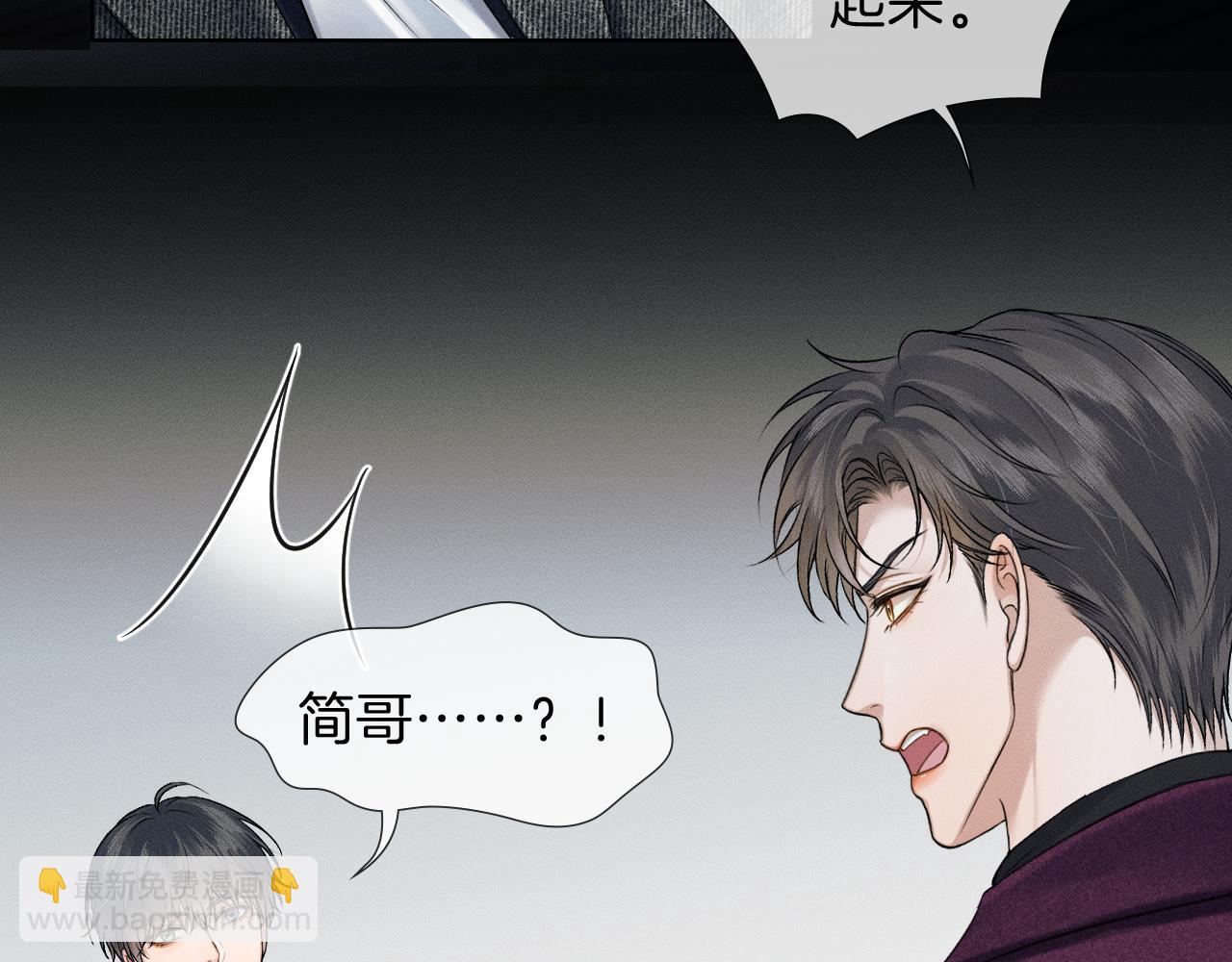 第113话 你管不着(1/2)-第140话