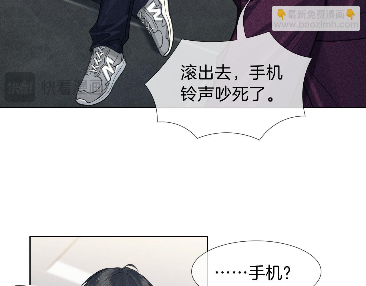 第113话 你管不着(1/2)-第140话