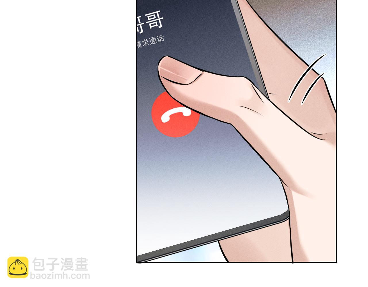 第113话 你管不着(1/2)-第140话