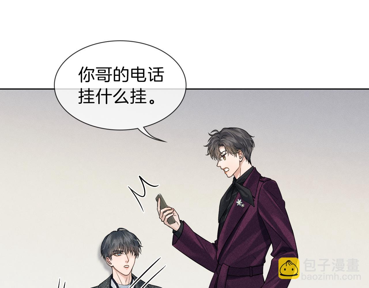 第113话 你管不着(1/2)-第140话