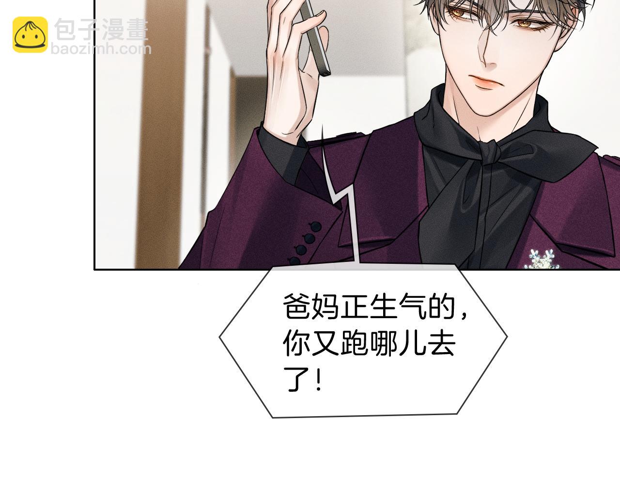 第113话 你管不着(1/2)-第140话