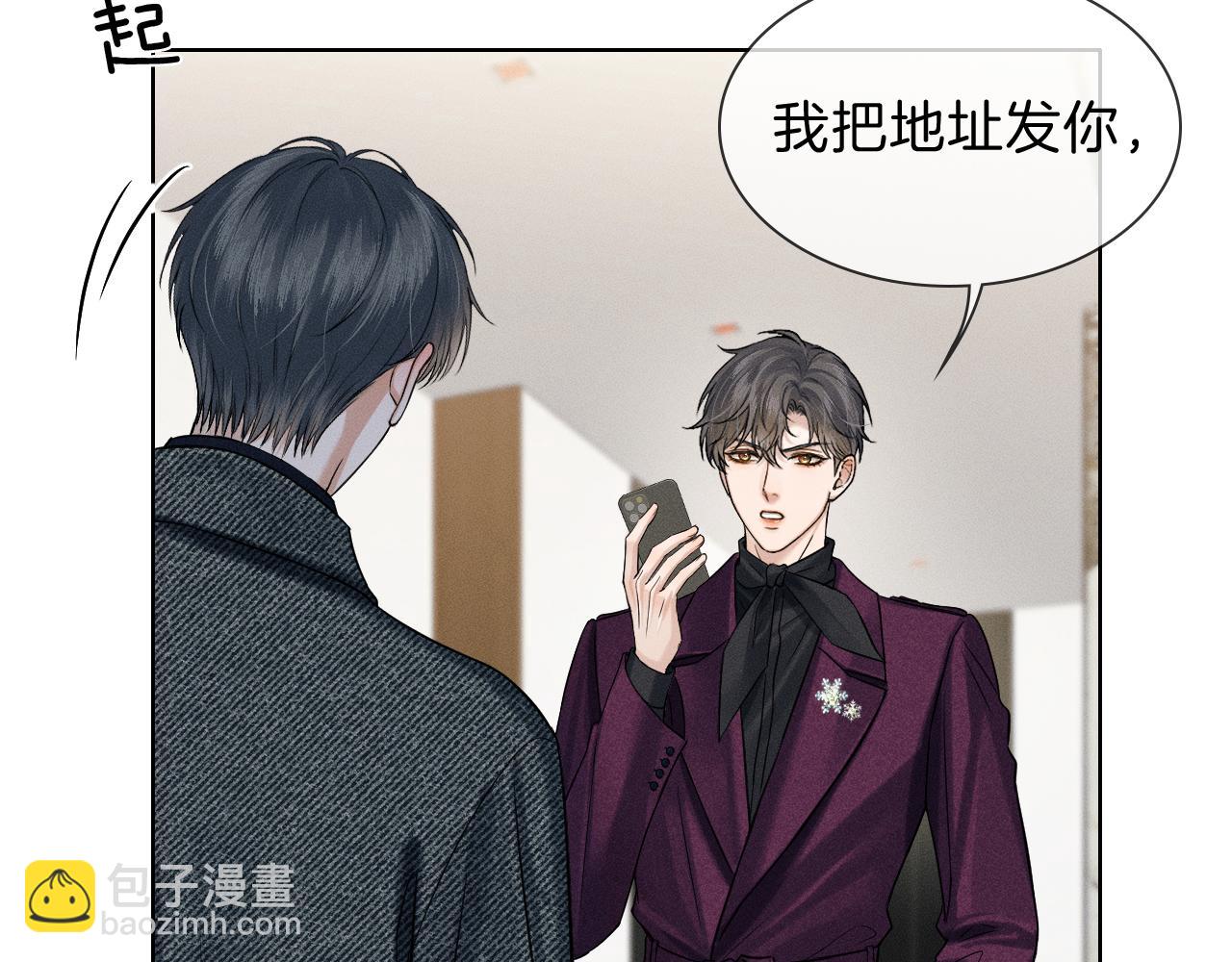 第113话 你管不着(1/2)-第140话