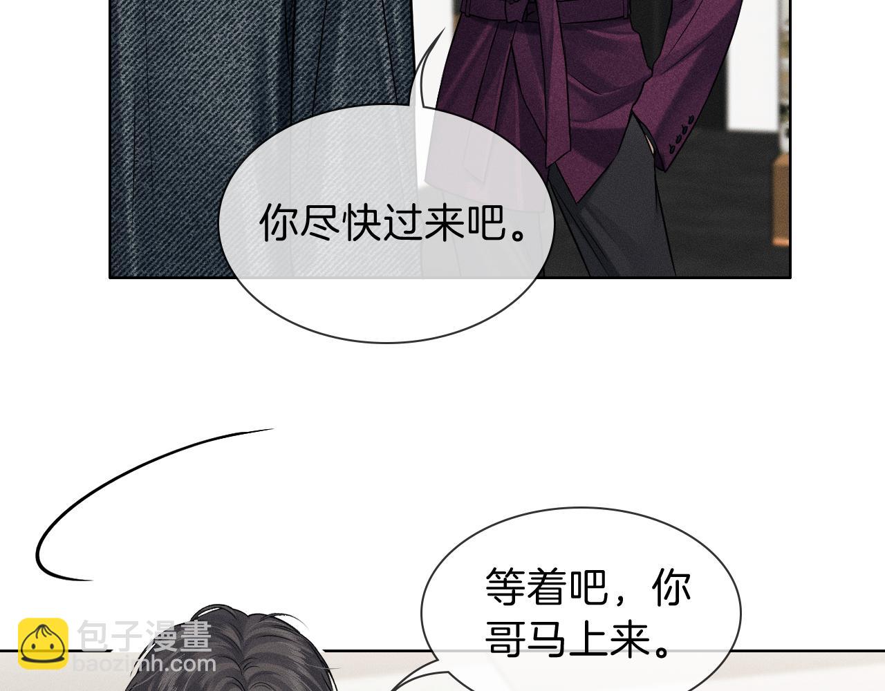 第113话 你管不着(1/2)-第140话