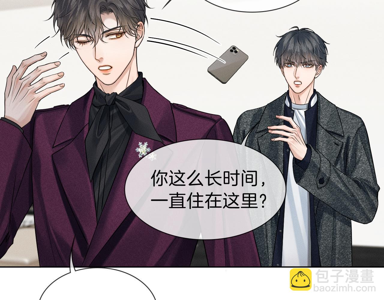 第113话 你管不着(1/2)-第140话