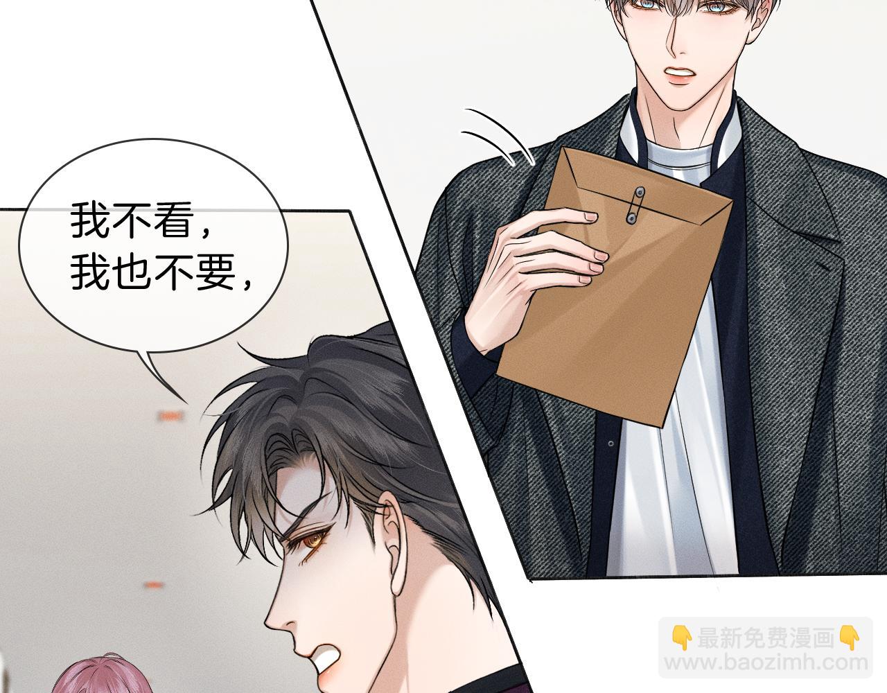 第113话 你管不着(1/2)-第140话