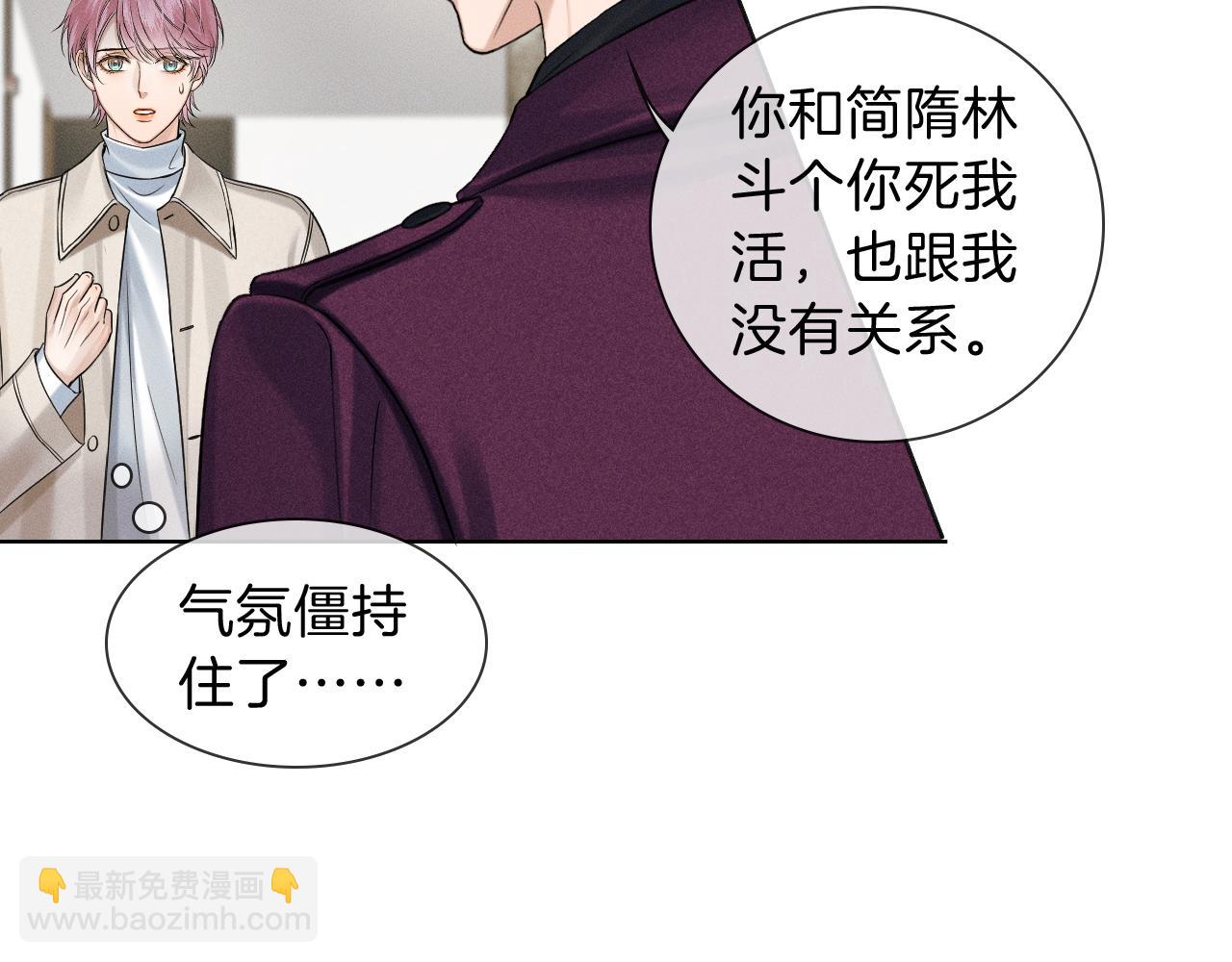 第113话 你管不着(1/2)-第140话