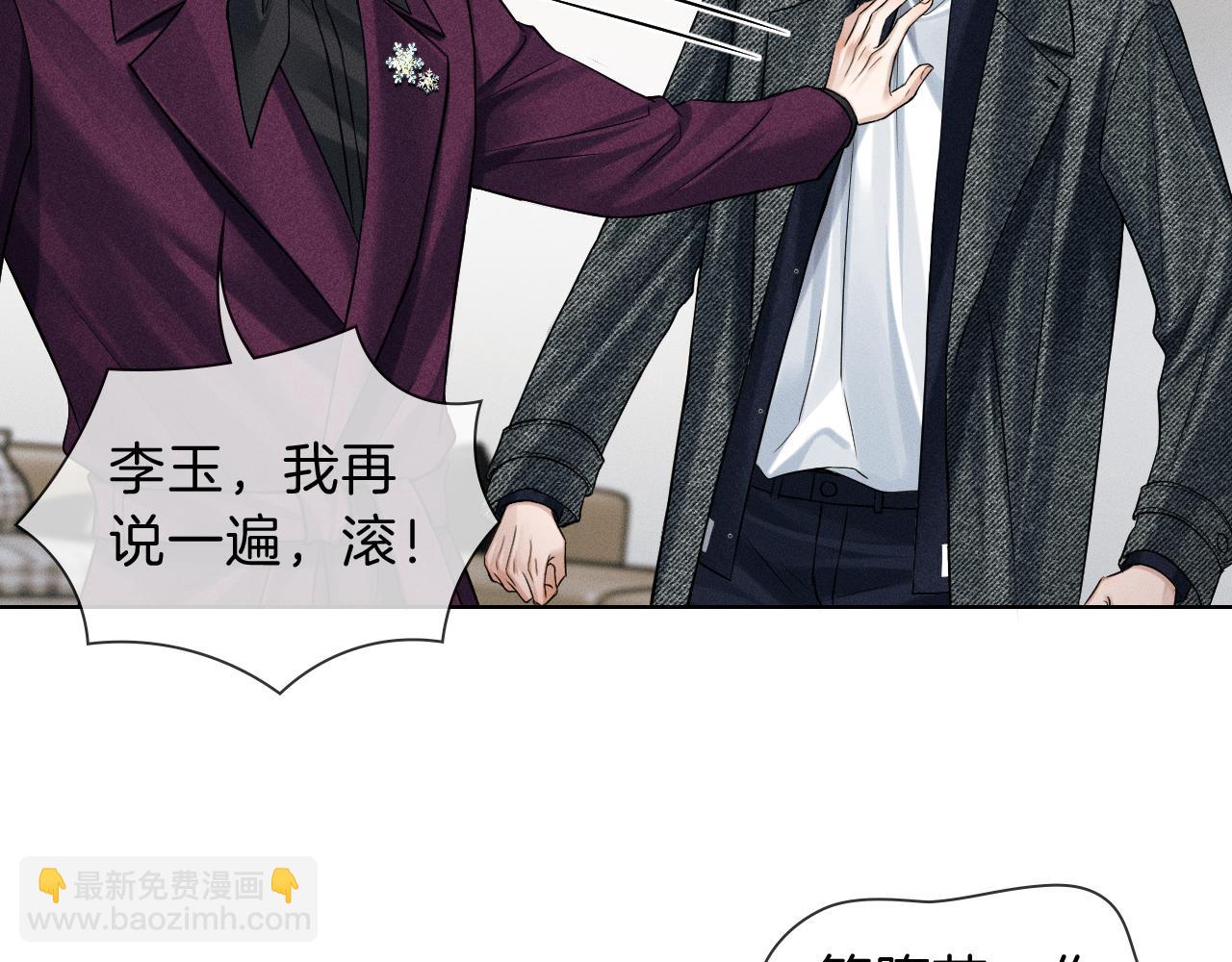 第113话 你管不着(1/2)-第140话