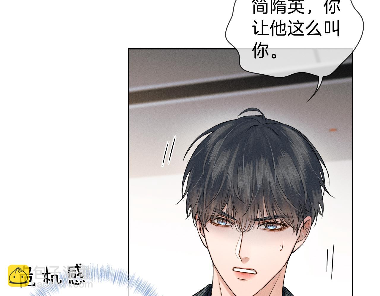 第113话 你管不着(1/2)-第140话