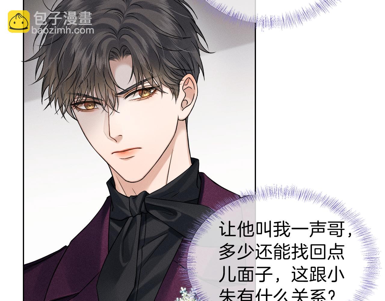 第113话 你管不着(1/2)-第140话