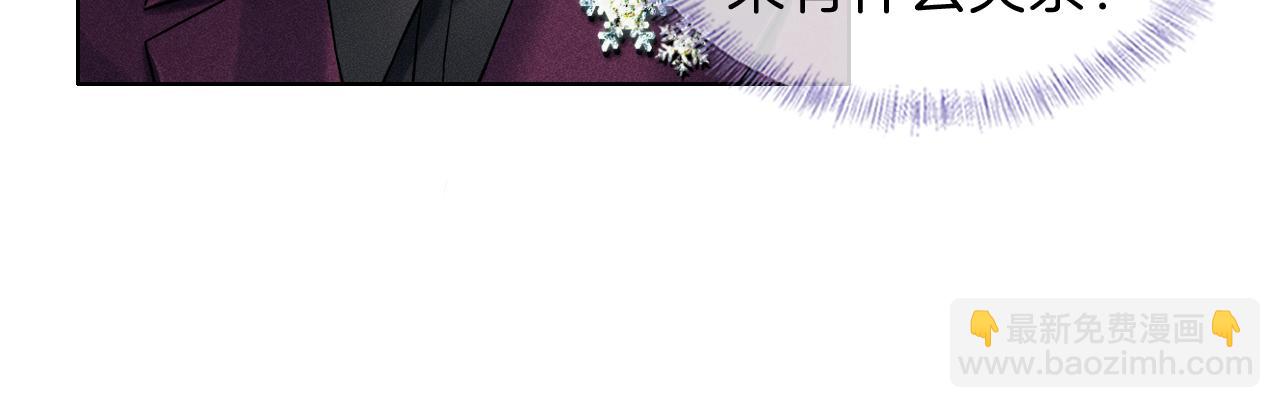 第113话 你管不着(1/2)-第140话