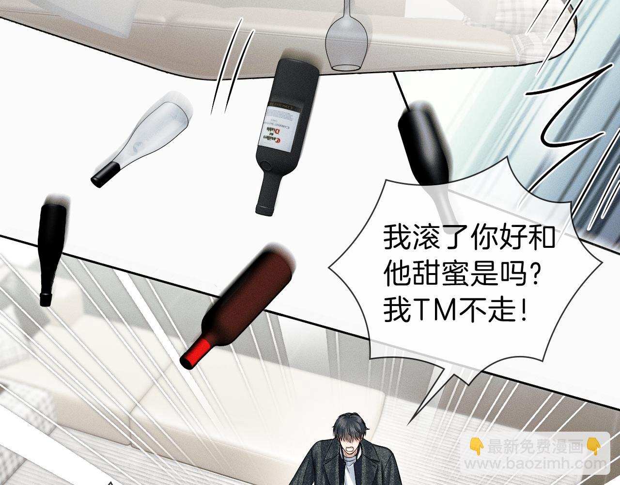 第113话 你管不着(1/2)-第140话