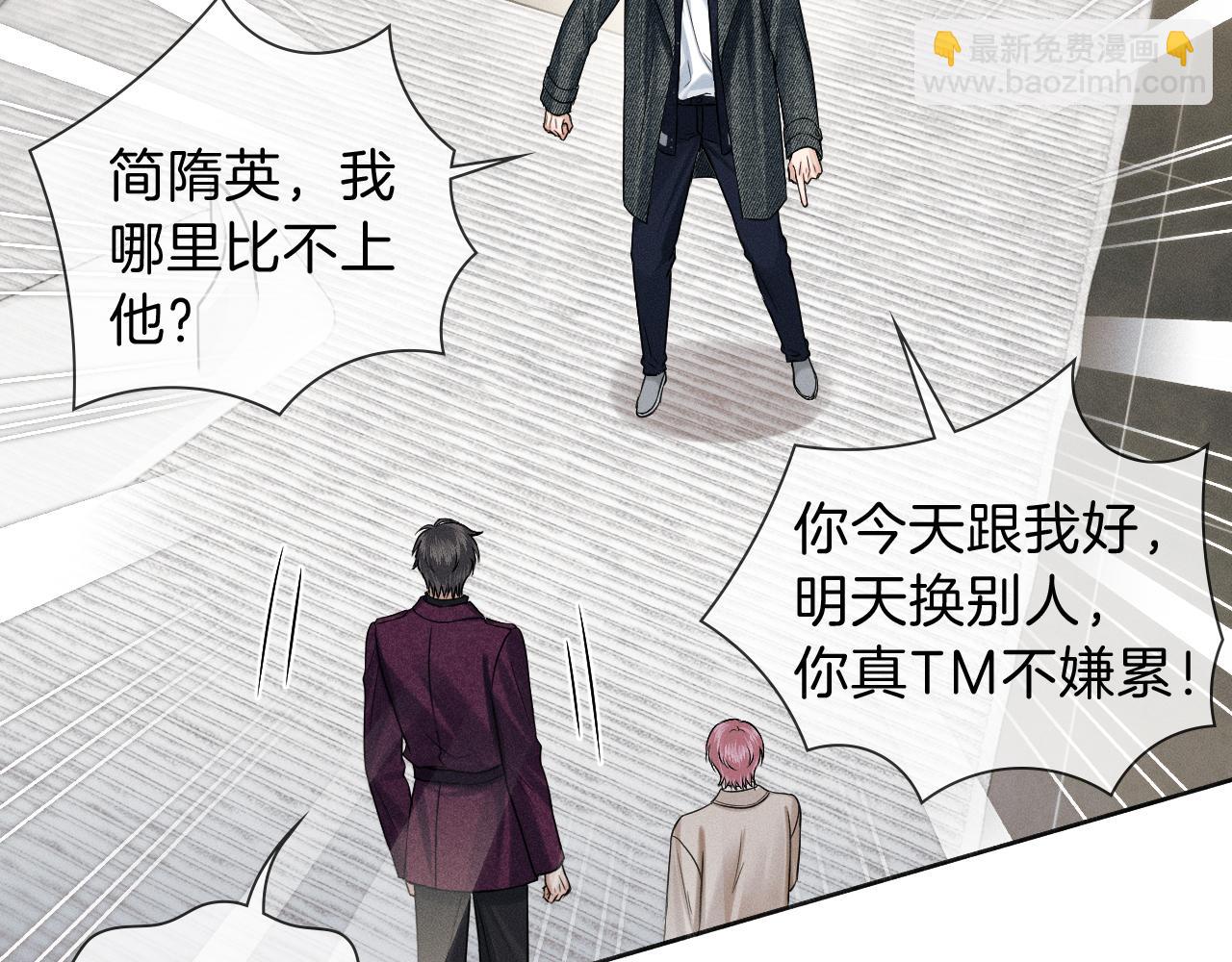 第113话 你管不着(1/2)-第140话