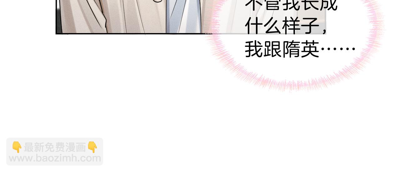 第113话 你管不着(1/2)-第140话