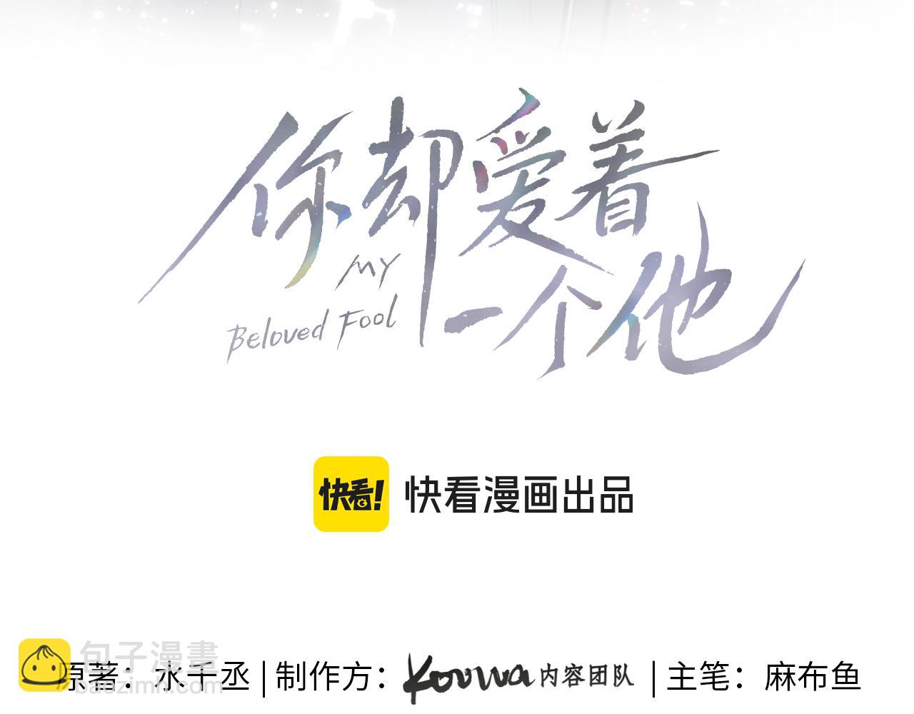 第113话 你管不着(1/2)-第140话