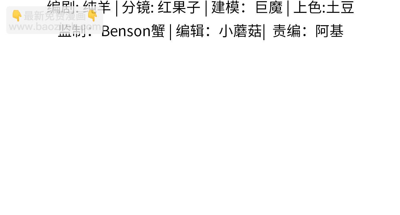 第114话 他接受不了(1/3)-第142话