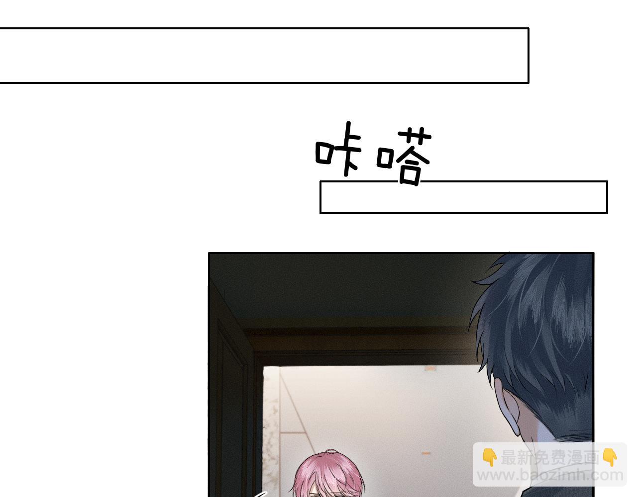 第114话 他接受不了(1/3)-第142话