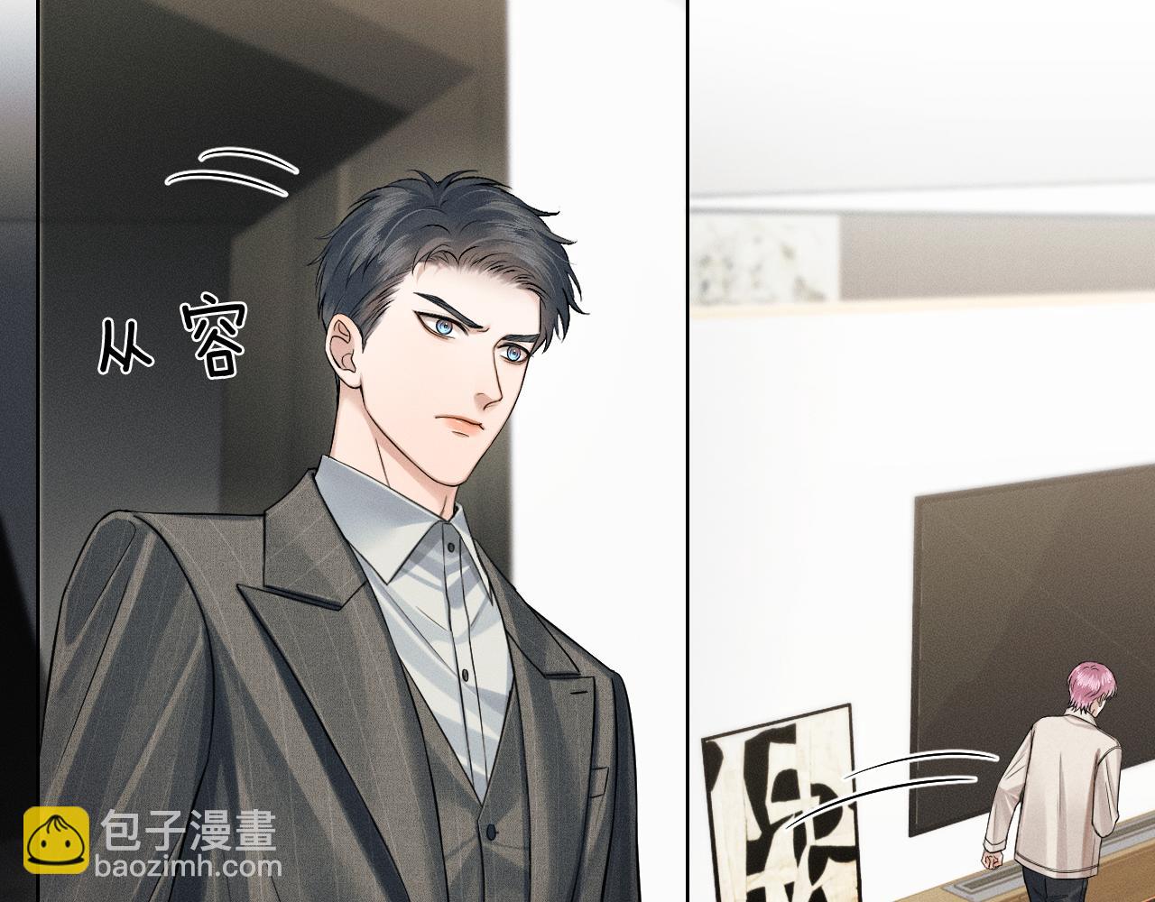 第114话 他接受不了(1/3)-第142话