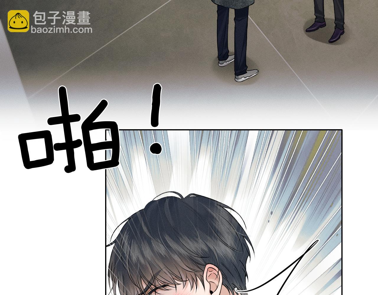 第114话 他接受不了(1/3)-第142话