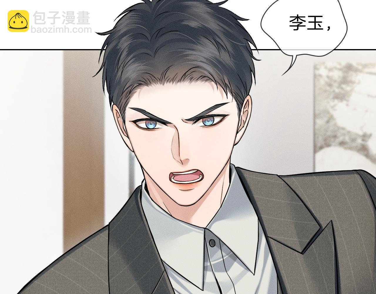 第114话 他接受不了(1/3)-第142话