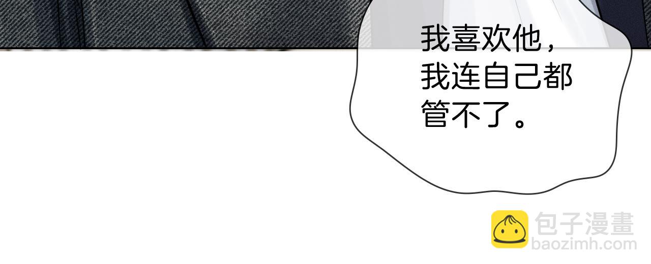 第114话 他接受不了(1/3)-第142话