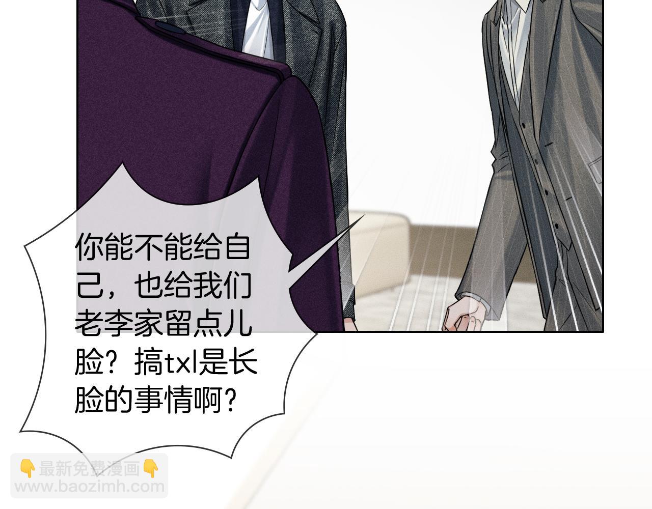 第114话 他接受不了(1/3)-第142话