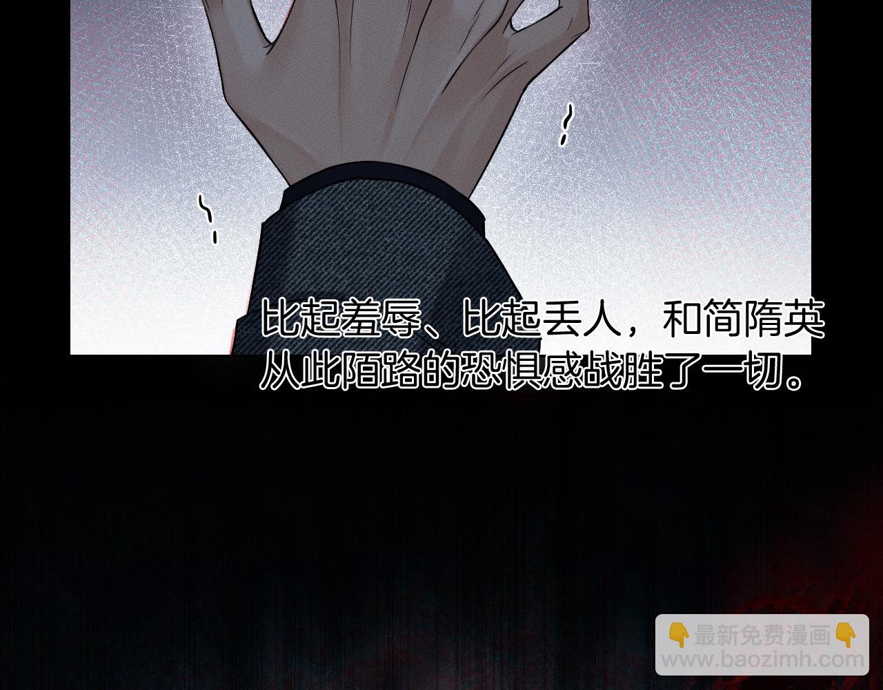 第114话 他接受不了(1/3)-第142话