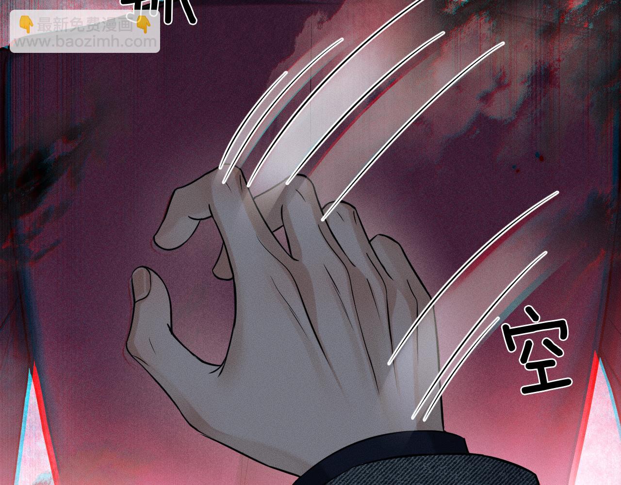 第114话 他接受不了(1/3)-第142话