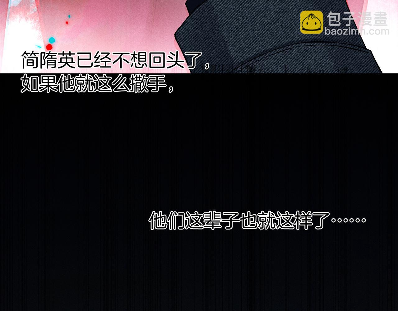 第114话 他接受不了(1/3)-第142话