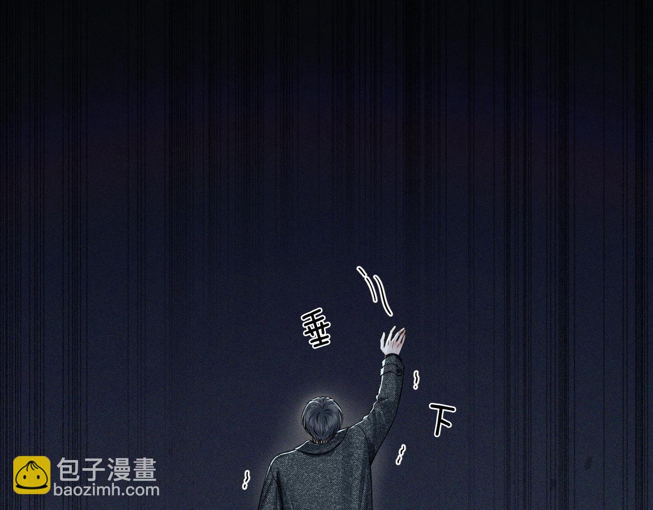 第114话 他接受不了(1/3)-第142话