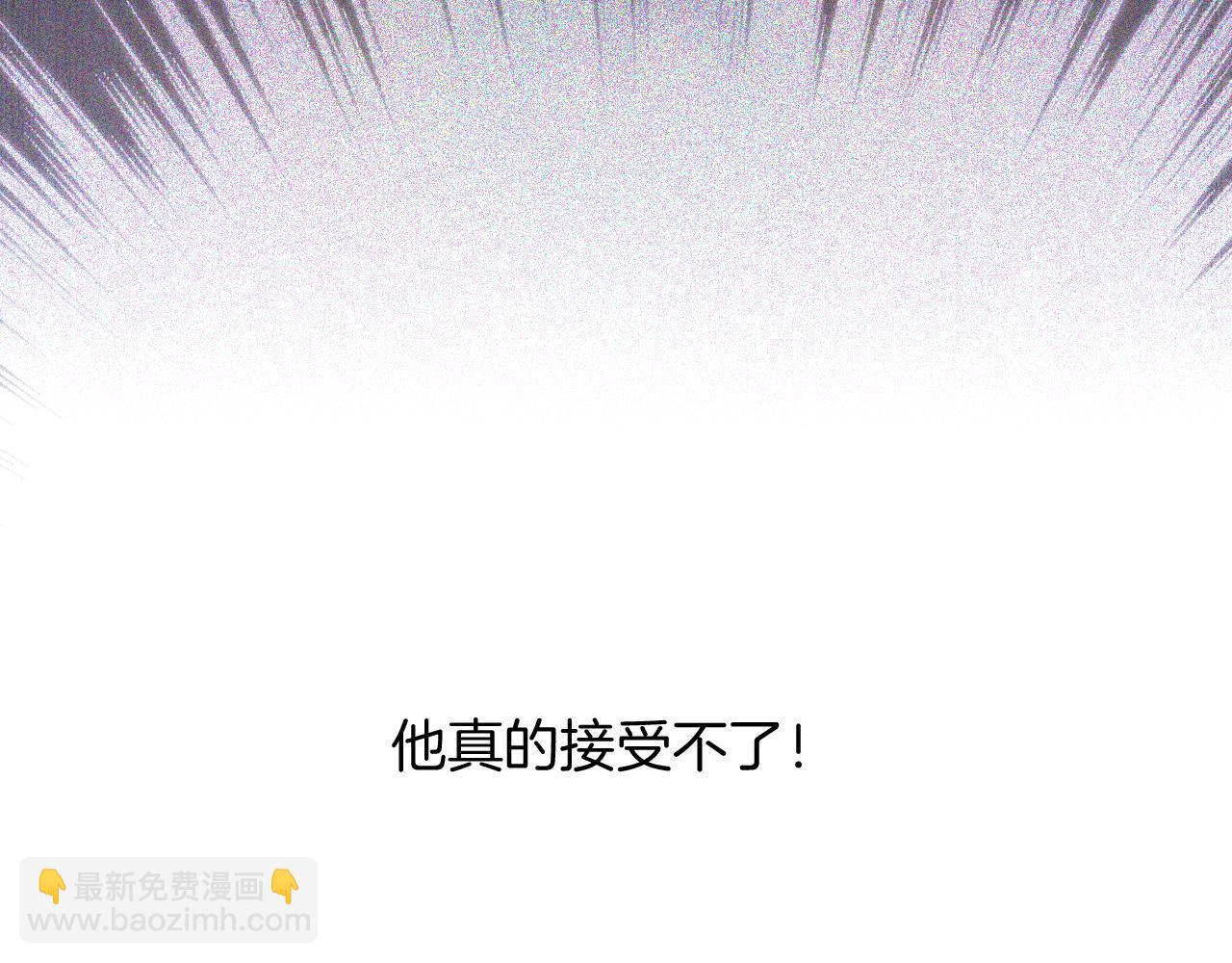 第114话 他接受不了(1/3)-第142话