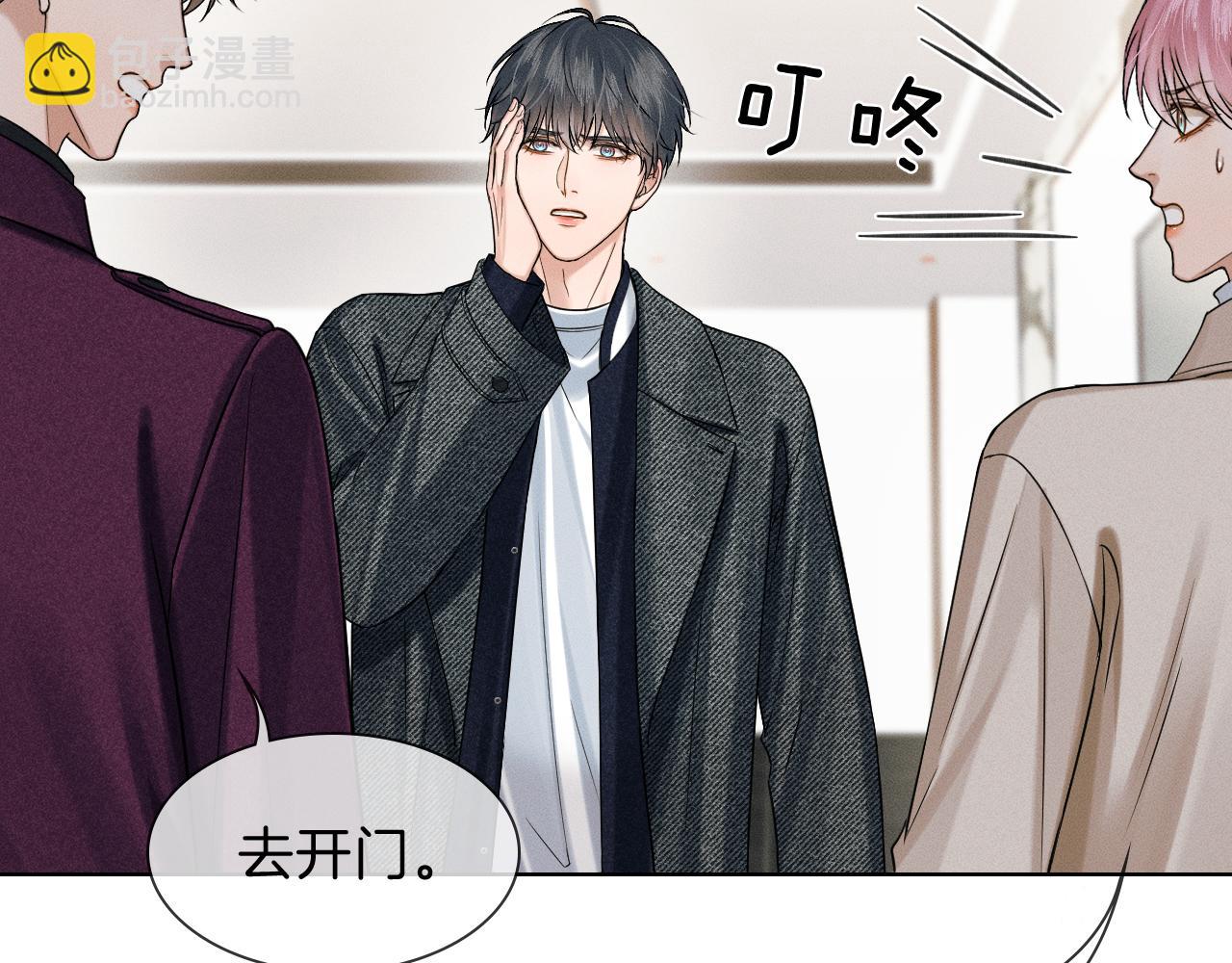 第114话 他接受不了(1/3)-第142话